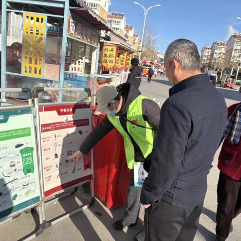 昊峰物业崮山新区有害垃圾宣传活动顺利开展