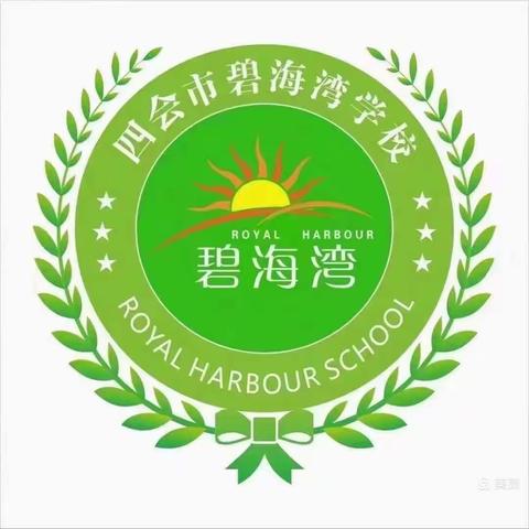 【碧校6+N习惯】六（2）班“勤学善思好习惯 ——学圣我争当”四月份养成小记