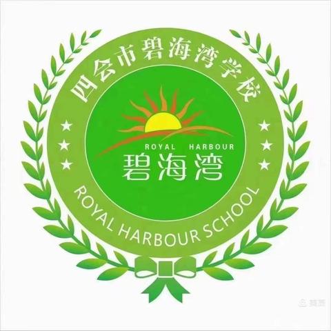 【碧校6+N习惯】六（2）班“勤学善思好习惯 ——学圣我争当”六月份养成小记