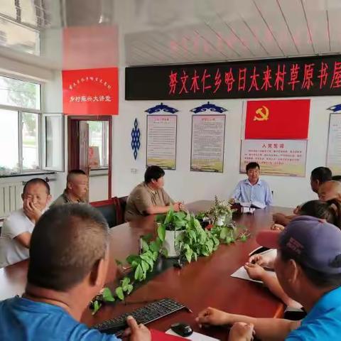 努文木仁乡开展“诵读红色经典”系列活动