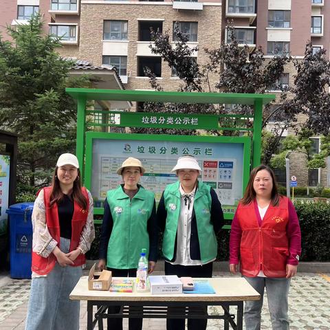 【五民服务 宜居华盛】垃圾分类进社区 绿色环保伴我行