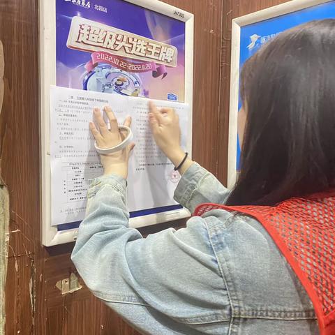 【五民服务 宜居华盛】舜华路街道华盛社区计生协会开展二孩三孩育儿补贴政策宣传活动