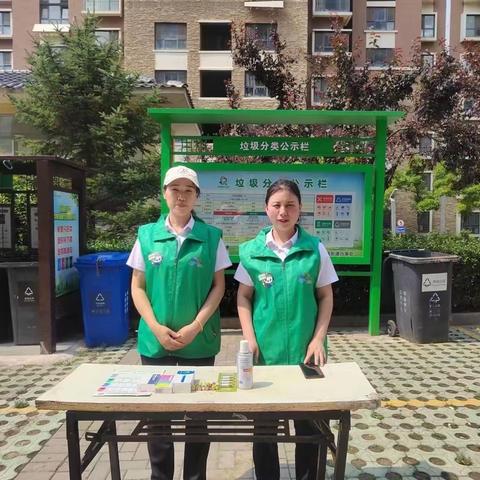 【五民服务 宜居华盛】华盛社区开展垃圾分类宣传活动
