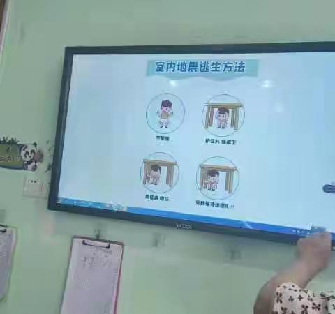 【防震演练安全“童”行】一学之星幼儿园防震演练