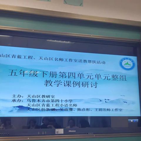 “授之以渔，笃行致远”                              名师送教活动