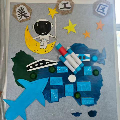 “童”你一起 “幼”见美好——西和县十里村幼儿园新学期开学准备工作