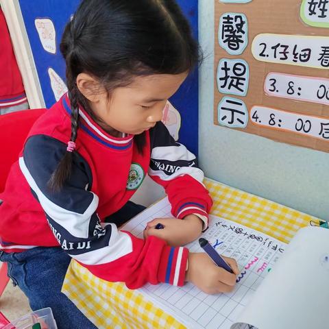 🌸【金阳幼儿园茉莉】（12.26）一日生活