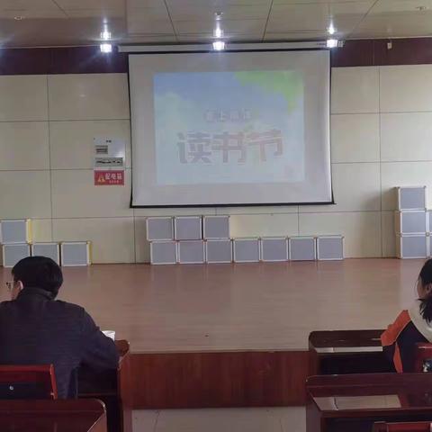 爱上阅读——陵阳小学书香少年、书香家庭、书香教师评比活动