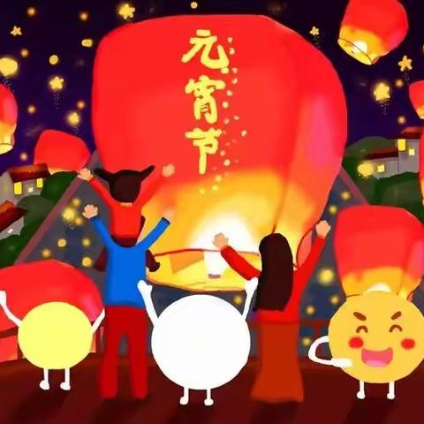 “喜庆元宵节 同乐共和谐” 英雄中路街道新华菜场元宵节民俗文化主题活动