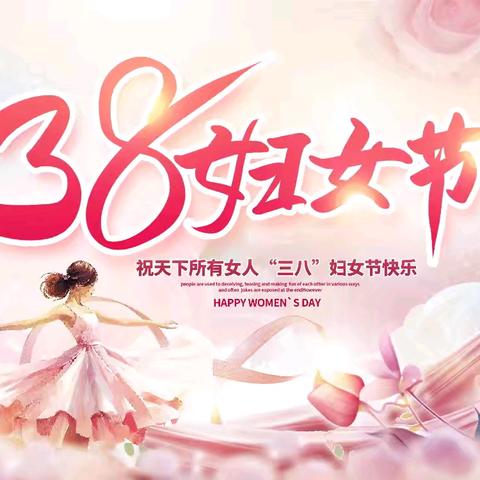 新华菜场新时代文明实践站开展“情暖三八 蔬香满溢”三八节主题活动