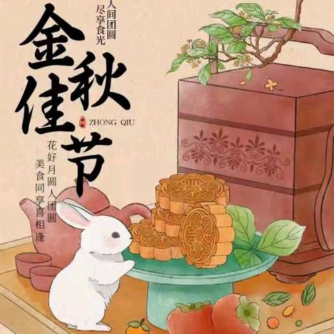 启智礼仪幼儿园【“食”健康·“育”未来】特色食育课程——中秋·冰皮月饼