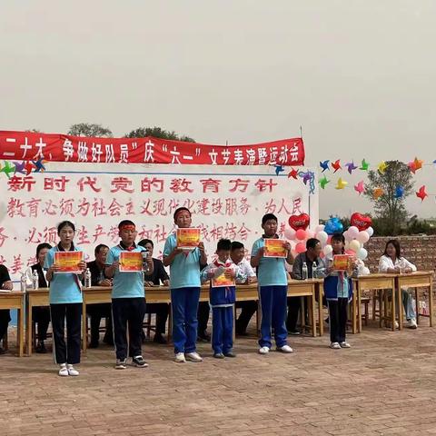 义隆永学区中心校举办庆“六一”表彰会暨校园艺术节活动