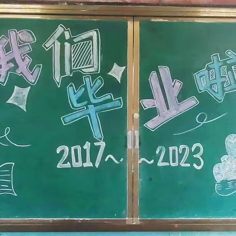 季忆留夏 志存远方——九龙镇民安小学办学育人系列宣传（十六)