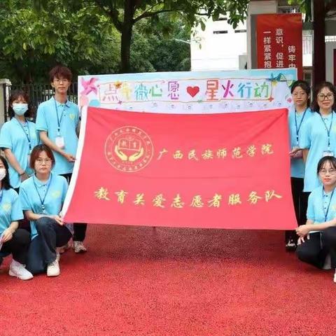 大学生助力特殊儿童圆梦“微心愿”活动