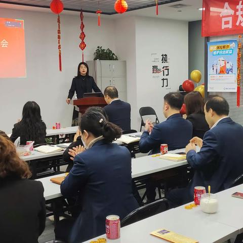 宝鸡中支团体渠道2024年元旦早会简报