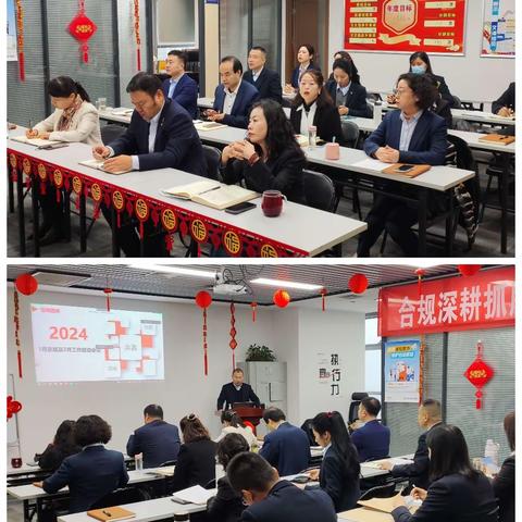 宝鸡中支团体渠道1月份工作总结与2月份工作计划会议简报