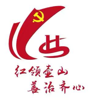 齐心社区开展“以‘演’促防，以‘练’为战”疏散演练活动