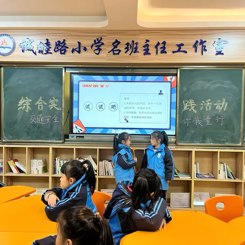 综合实践活动～方法指导