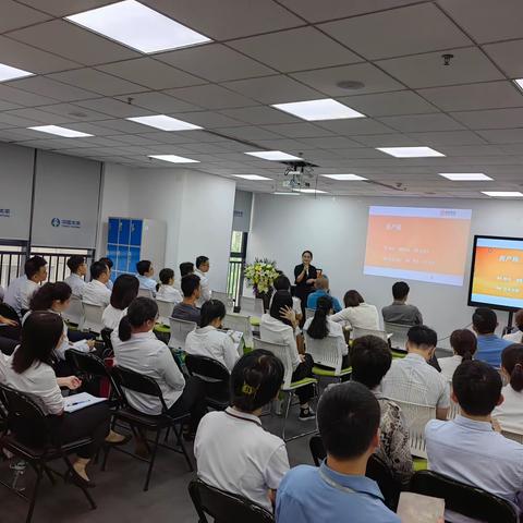 海分银保召开臻享金生专题培训暨三季度业务启动会