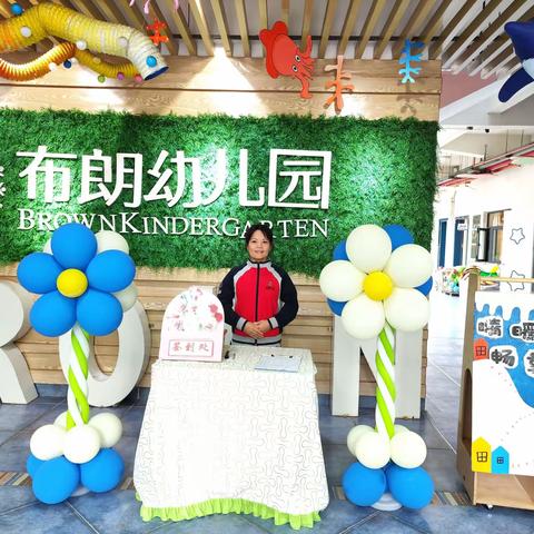 西溪里布朗幼儿园周末亲子活动 ——“情暖冬日，畅享时光”