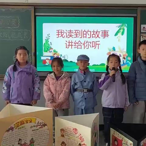 城南小学二年级组举办读书成果展示活动