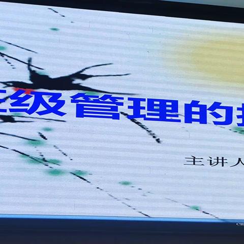 【峙滩学校】探名师成长之路 寻教育智慧之果——协同提质名师课堂