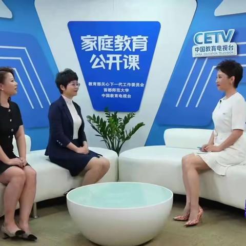 北楼中心小学观看“关工委第三期家长学校”学习剪辑