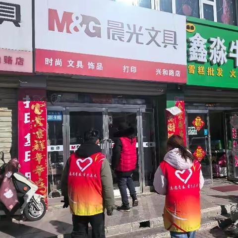 张北县南山路办事处永和社区开展“开学季文具大检查 护航少年健康成长”活动