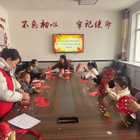 张北县南山路办事处永和社区 ‍开展“小手点亮年味 童心巧做灯笼” ‍主题活动 ‍