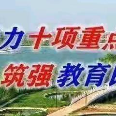 【“双减”在行动】金秋华章 礼献祖国——大荔县学门前小学教育集团两宜镇中心小学迎国庆队列队形课间操比赛纪实