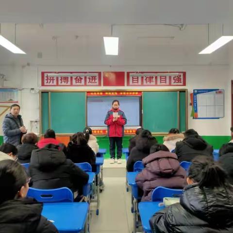 少年逐梦正当时，寒假平安伴我行——七年级九班期末总结表彰暨寒假安全教育家长会纪实