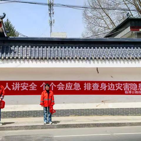 临潭公路段积极开展防灾减灾日宣传活动