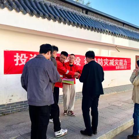 以宣促防筑屏障，防灾减灾护平安——临潭公路段开展第36个国际减灾日宣传活动