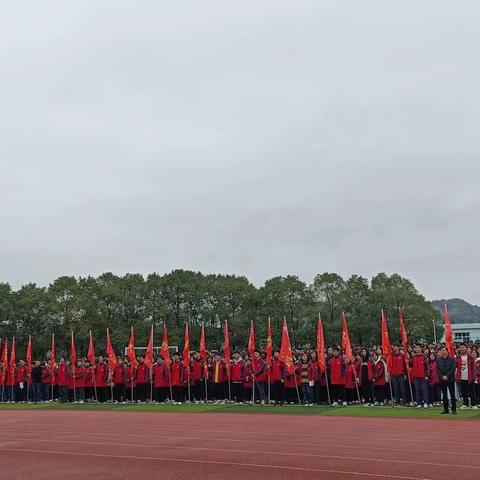 上栗中学庆祝84周年校庆“自强担使命，拓新创未来”主题升旗仪式