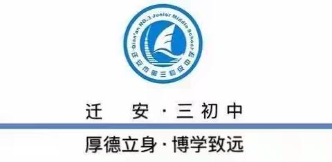 迁安市教育局教育科崔国军主任和唐山市师范学院杨涛院长一行到我校探望实习生