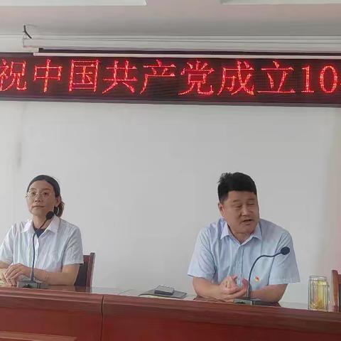 西抬头村热烈庆祝中国共产党成立104周年