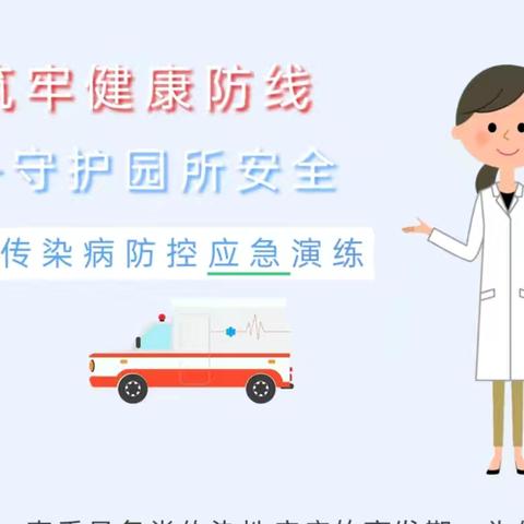 水清天蓝的简篇