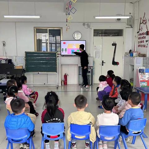 人和街道中心幼儿园中二班—《梯形宝宝做游戏》