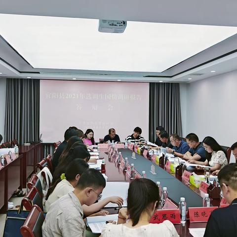 宜阳县举办2021届选调生国情调研答辩会