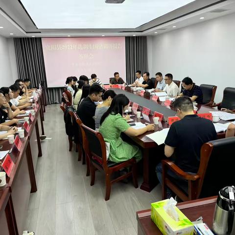 宜阳县举办2022年选调生国情调研答辩会