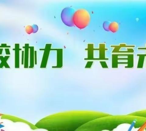 家校协力，共育未来——富县交道中心小学召开2023年秋季中期家长会