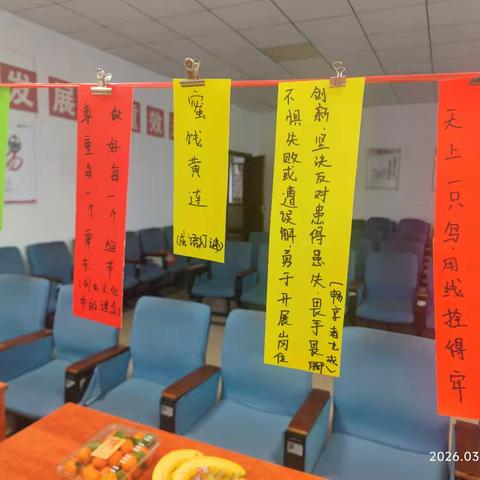 元宵共团圆,西部一家亲--西部公汽三分公司光明修理厂举办 “公交家宴・共话团圆” 迎新茶话会