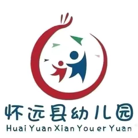 怀远县幼儿园教育集团元旦放假通知