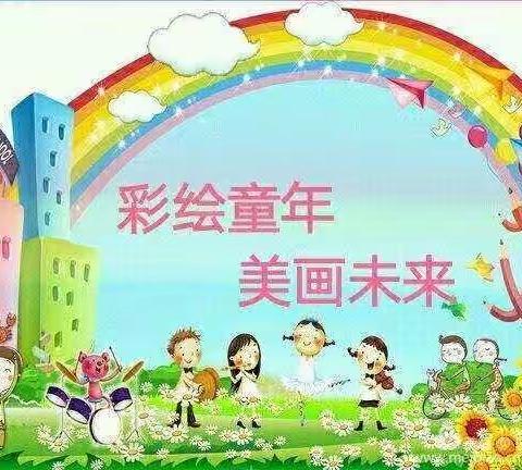 色彩美世界   艺术润童心——涵江区江口中心小学课后服务社团（系列三）