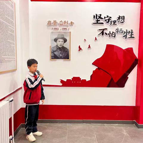 寻红色记忆葆本色 筑廉洁防线守初心—平罗县第一幼儿园教育集团党支部四月份主题党日活动纪实