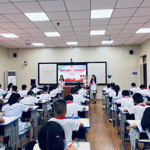 逐梦红领巾 少年有担当——百色市右江区龙景第三小学教育集团总校大队委竞选活动