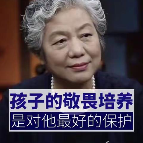 《教子有方》———火箭军某部八一幼儿园家教经验交流活动第二十八期