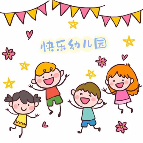 『爱是陪伴💗爱是引导』枫桥幼儿园工作总结