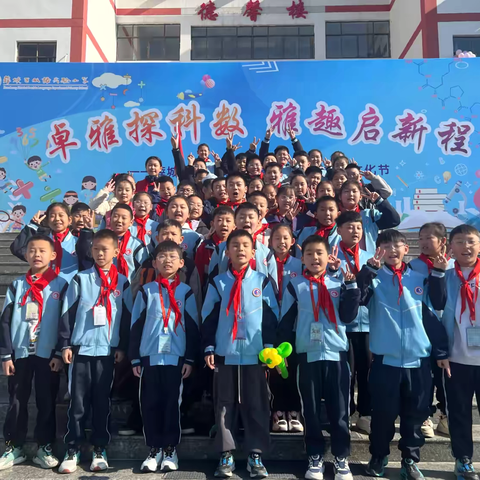 向阳而生 逐光而行——四年级2班的成长纪念册