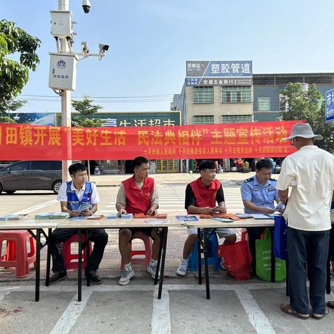 文明实践 志愿同行——昌江县十月田镇开展“美好生活·民法典相伴”主题宣传志愿服务活动